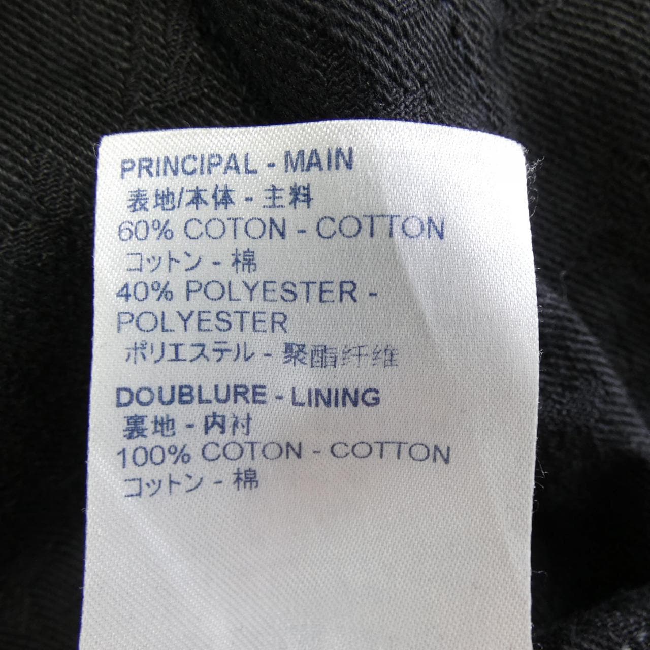 ルイヴィトン LOUIS VUITTON HHD21WQJQ ジーンズ