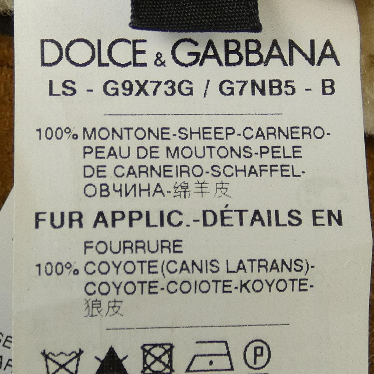DOLCE&GABBANA DOLCE & GABBANA Mouton Jacket