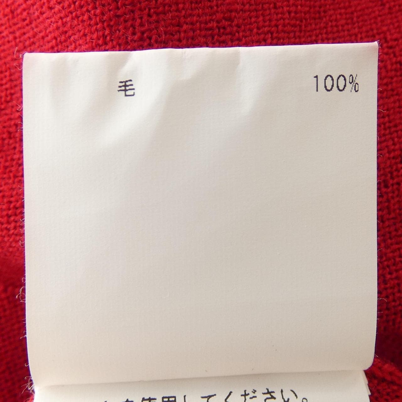 アナイ ANAYI ワンピース