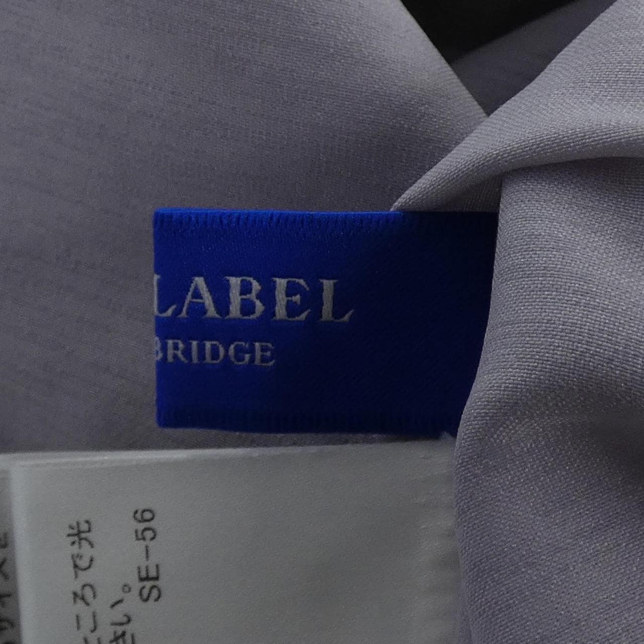 ブルーレーベルL(U.A) BLUE LABEL(U.A) スカート
