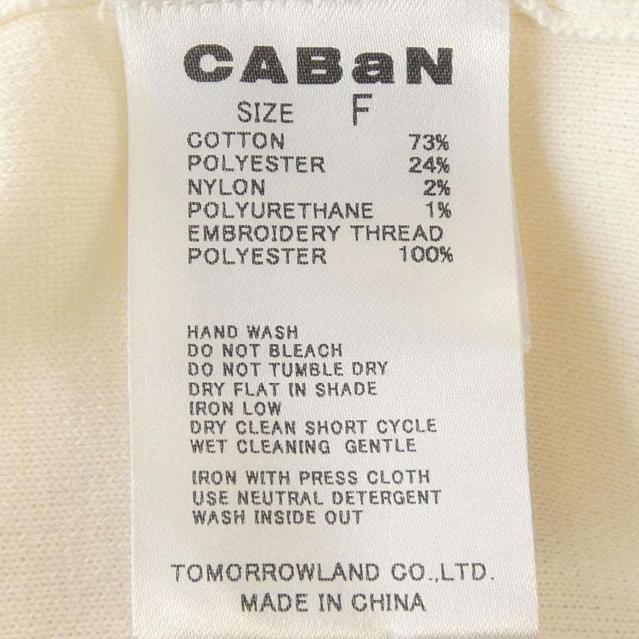 キャバン CABaN カーディガン