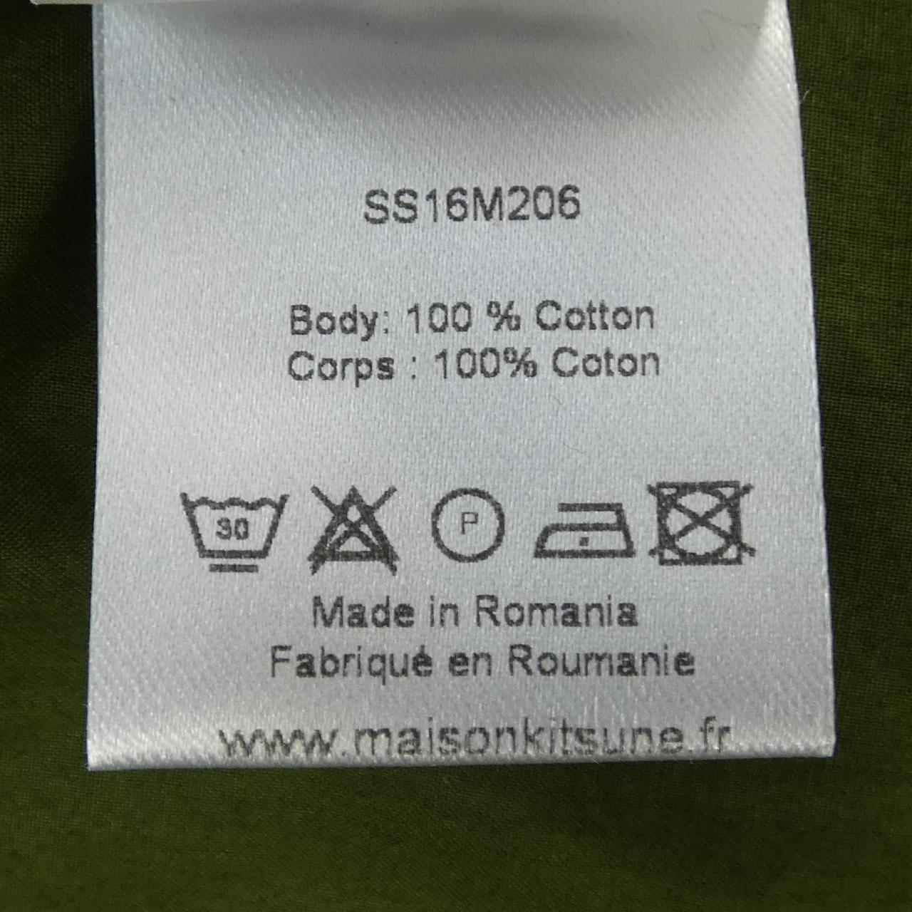 メゾンキツネ MAISON KITSUNE ジャケット