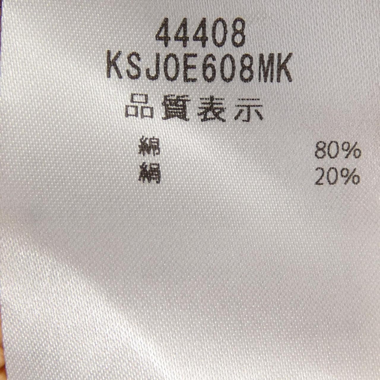 フォクシー FOXEY 44408 カーディガン