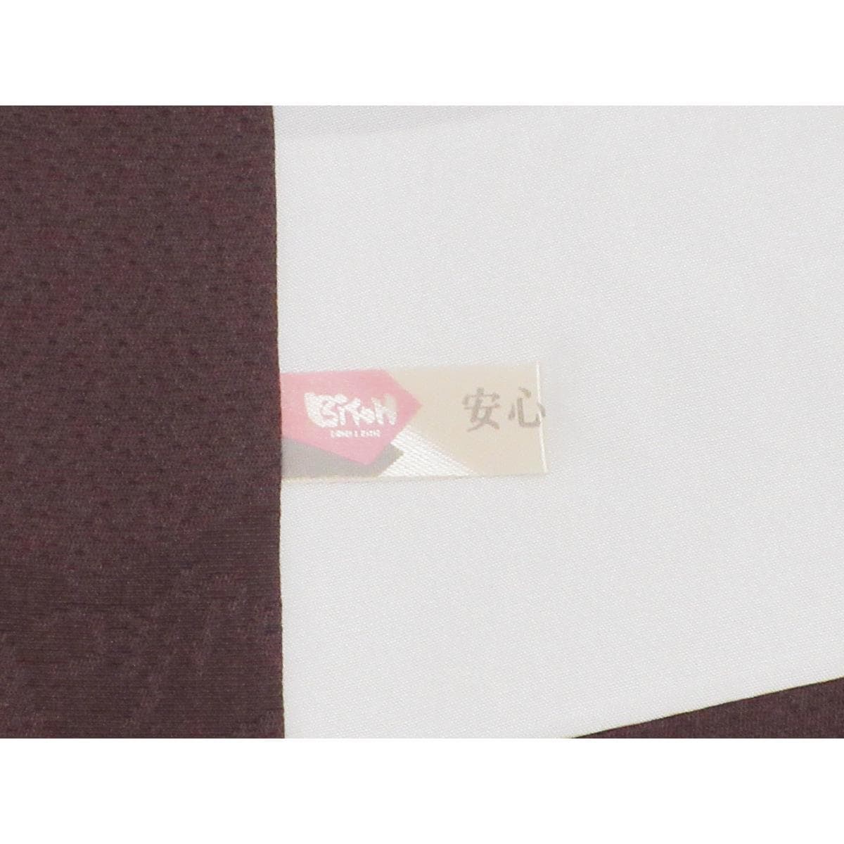 [Unused items] Koshino Ayako