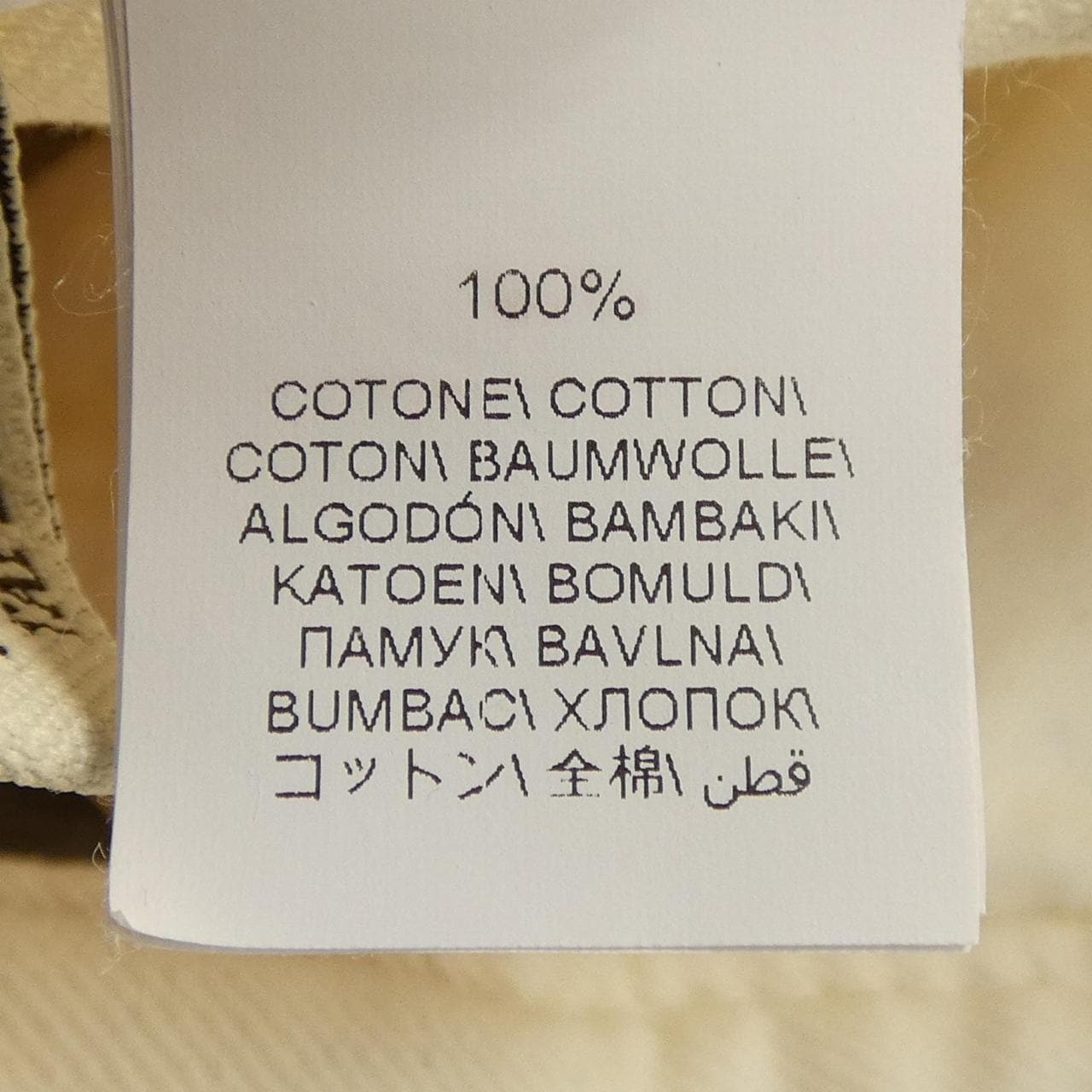 ブルネロクチネリ BRUNELLO CUCINELLI パンツ