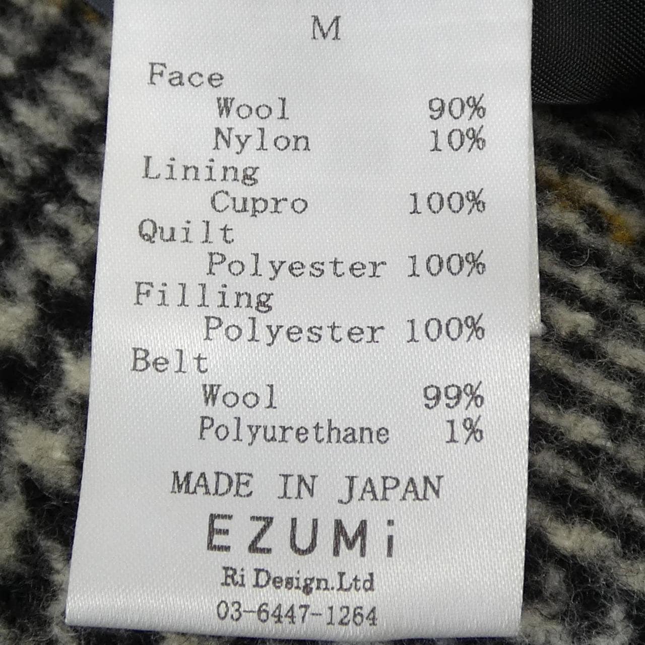 エズミ EZUMi コート