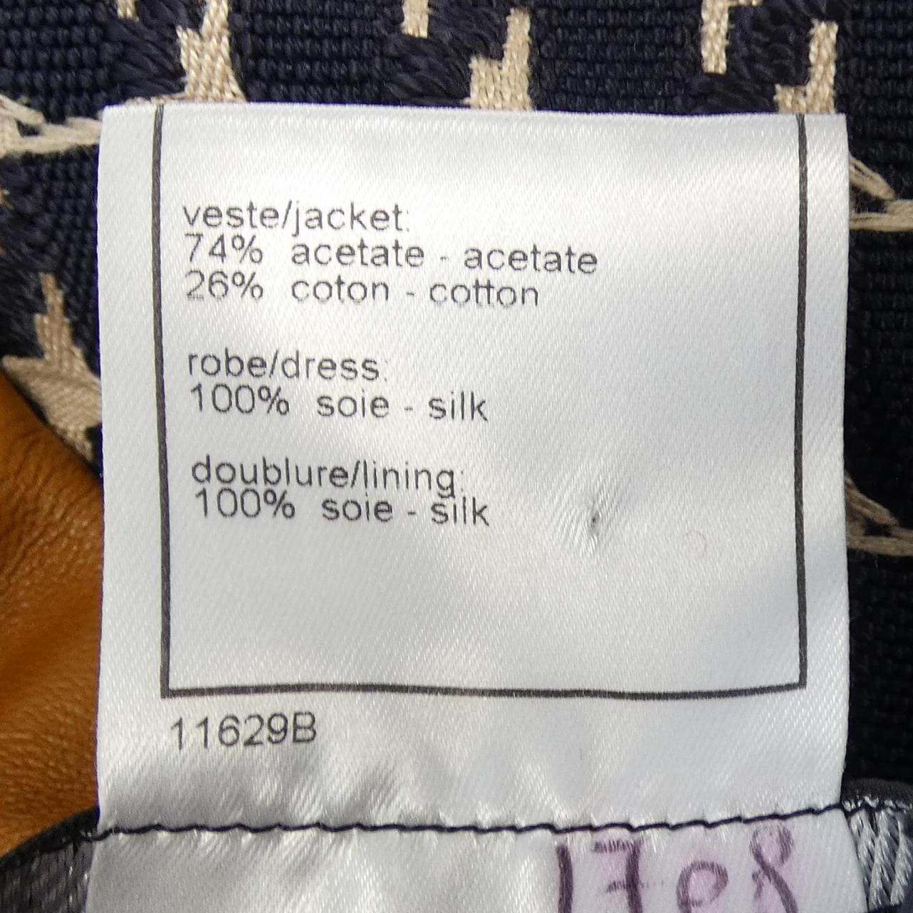 【ヴィンテージ】シャネル CHANEL P17760W02763 01P ジャケット