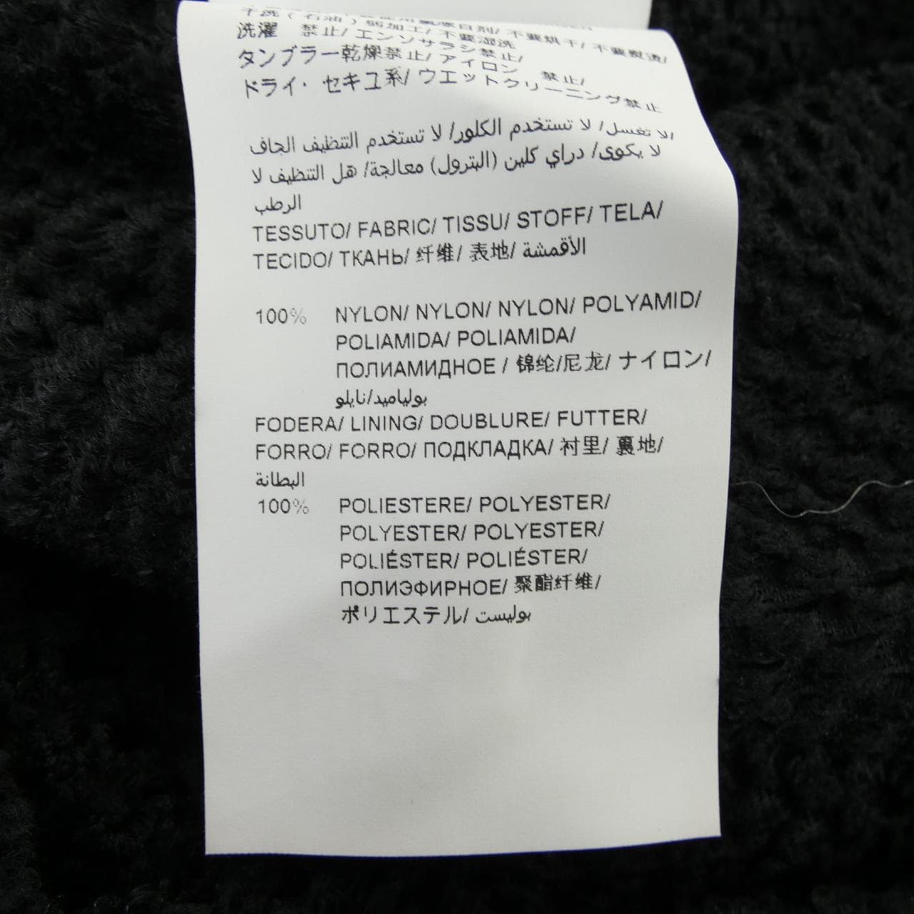 タトラス TATRAS MTAT21A4763 ブルゾン