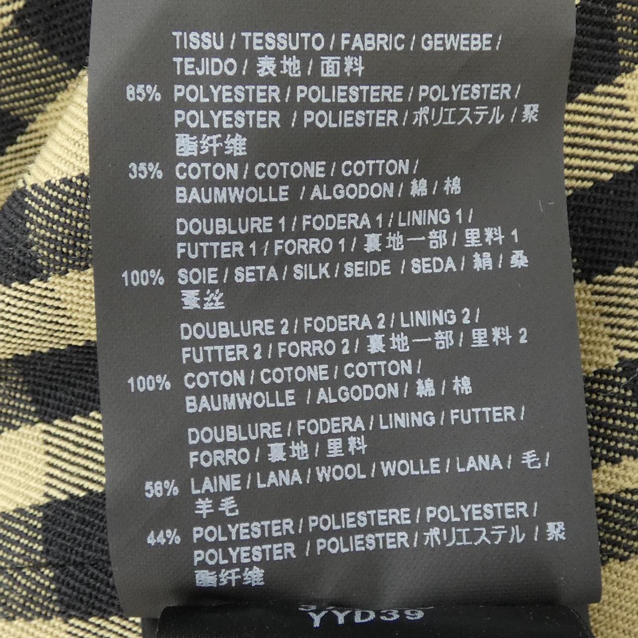 サンローラン SAINT LAURENT 374896 YYD39 トレンチコート