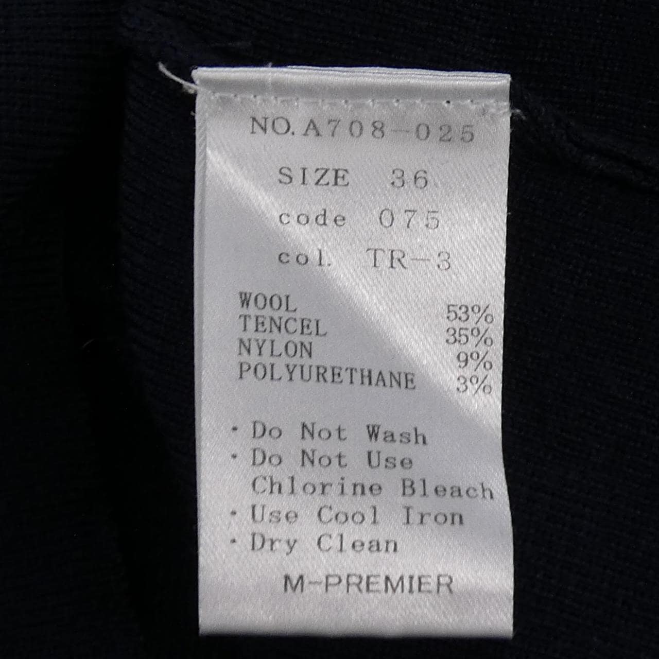 エムプルミエ M-Premier ニット