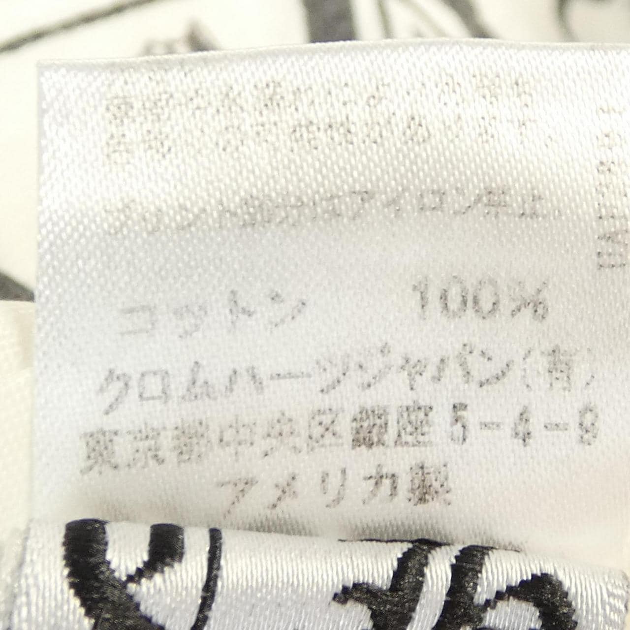 クロムハーツ CHROME HEARTS 2212-304-0765 Tシャツ