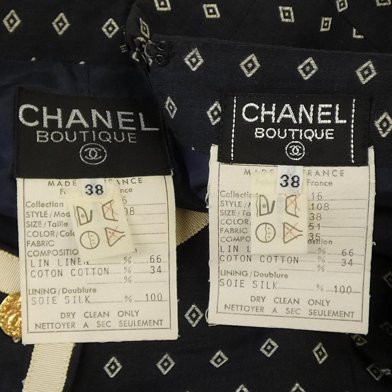 【ヴィンテージ】シャネル CHANEL 20108335 セットアップ