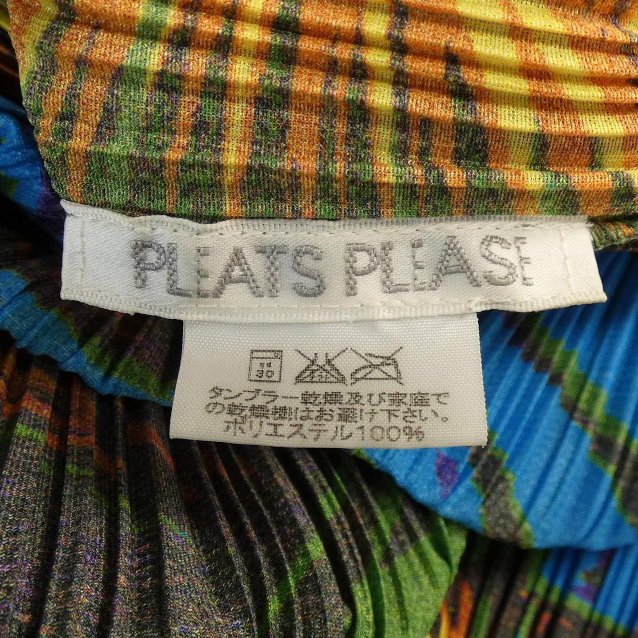 プリーツプリーズ PLEATS PLEASE ワンピース