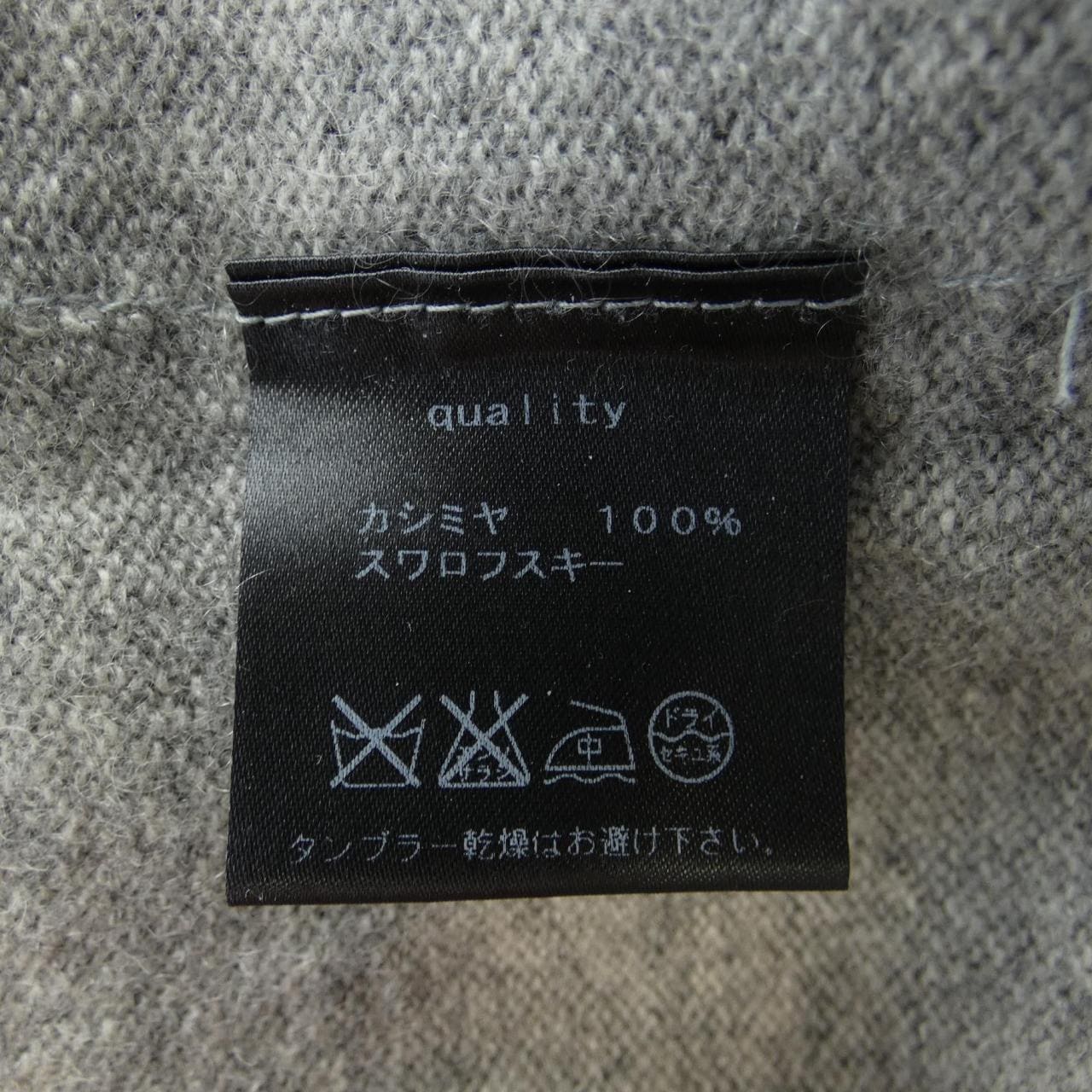 ドレストリップ drestrip ニット