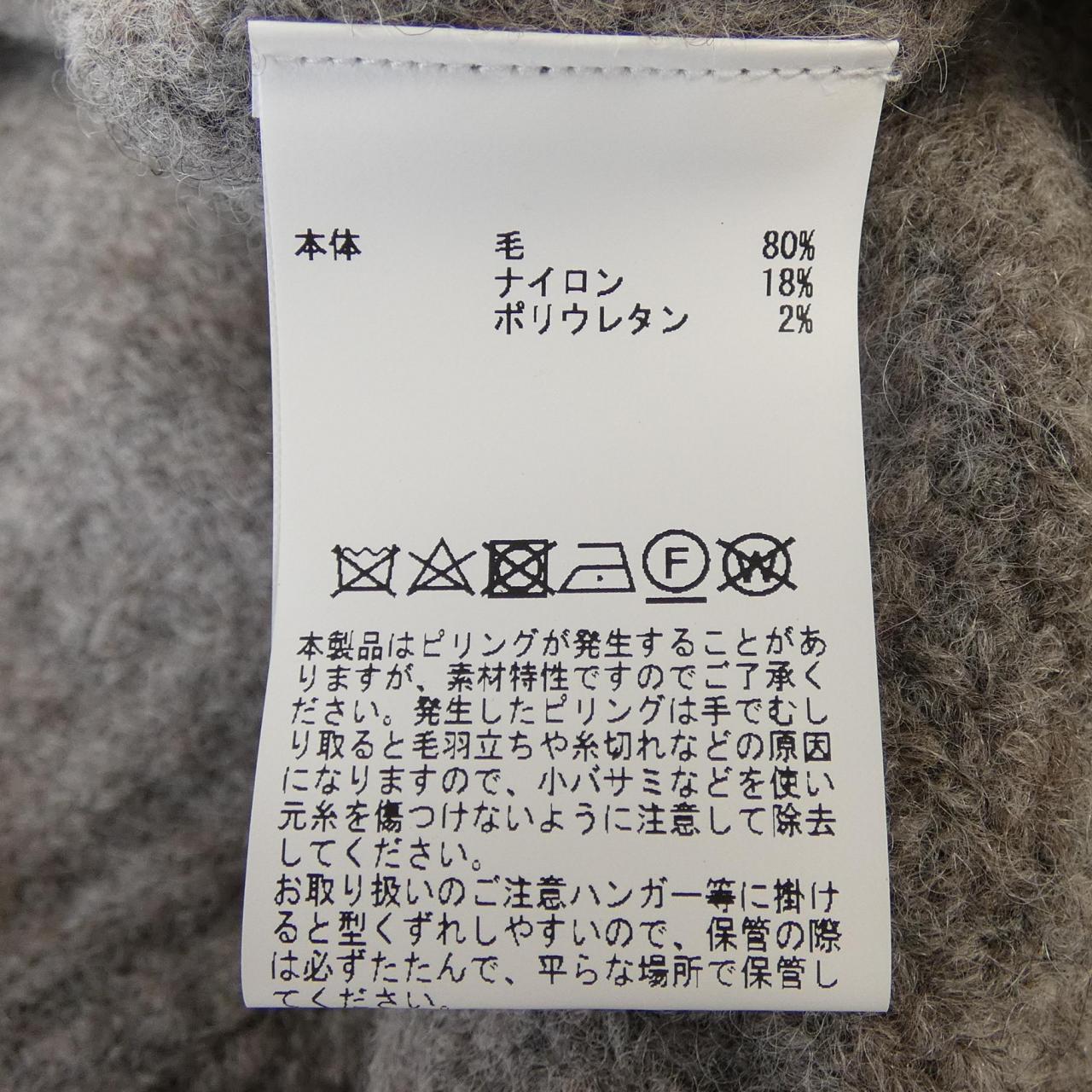 インゲボルグ INGEBORG ニット