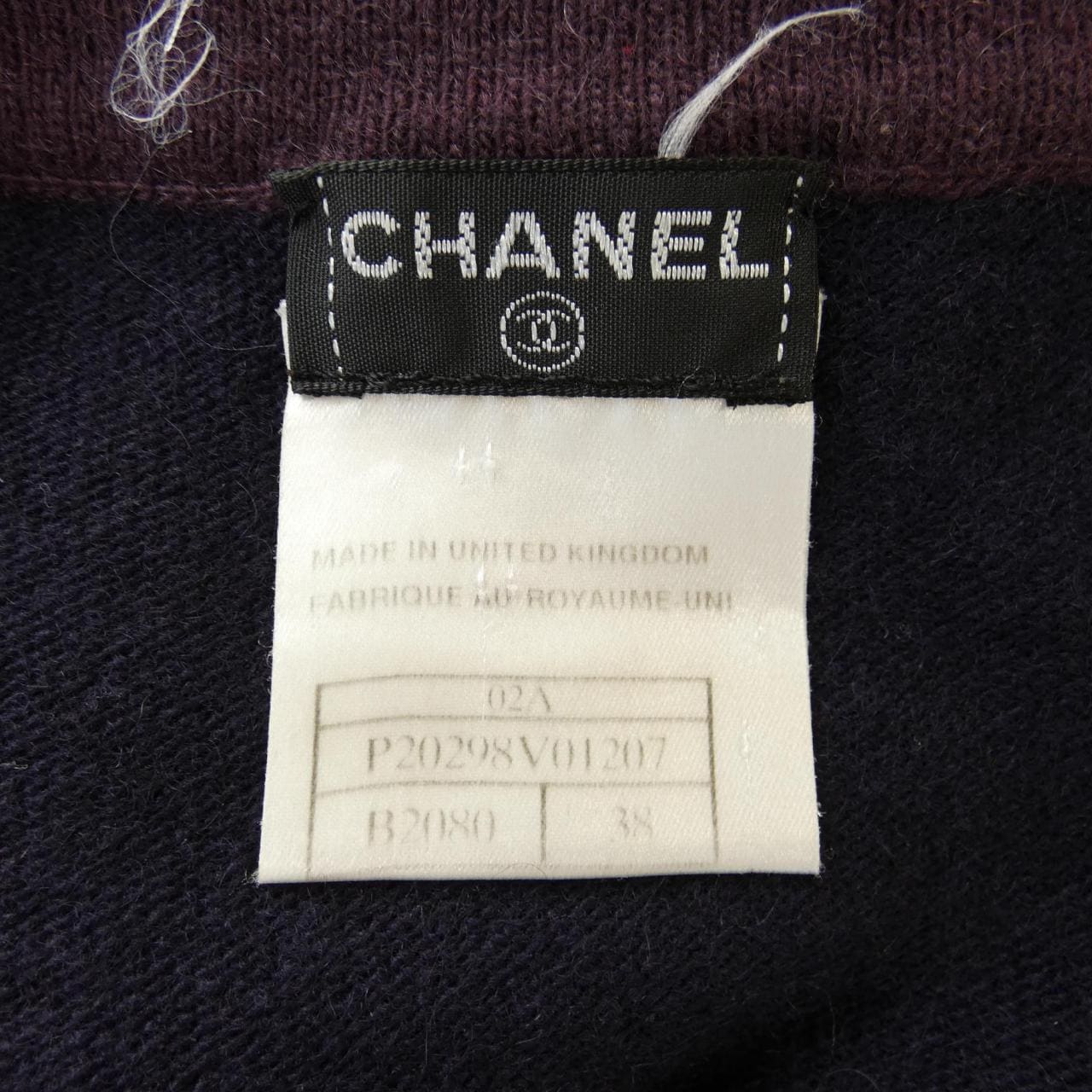 【ヴィンテージ】シャネル CHANEL アンサンブル
