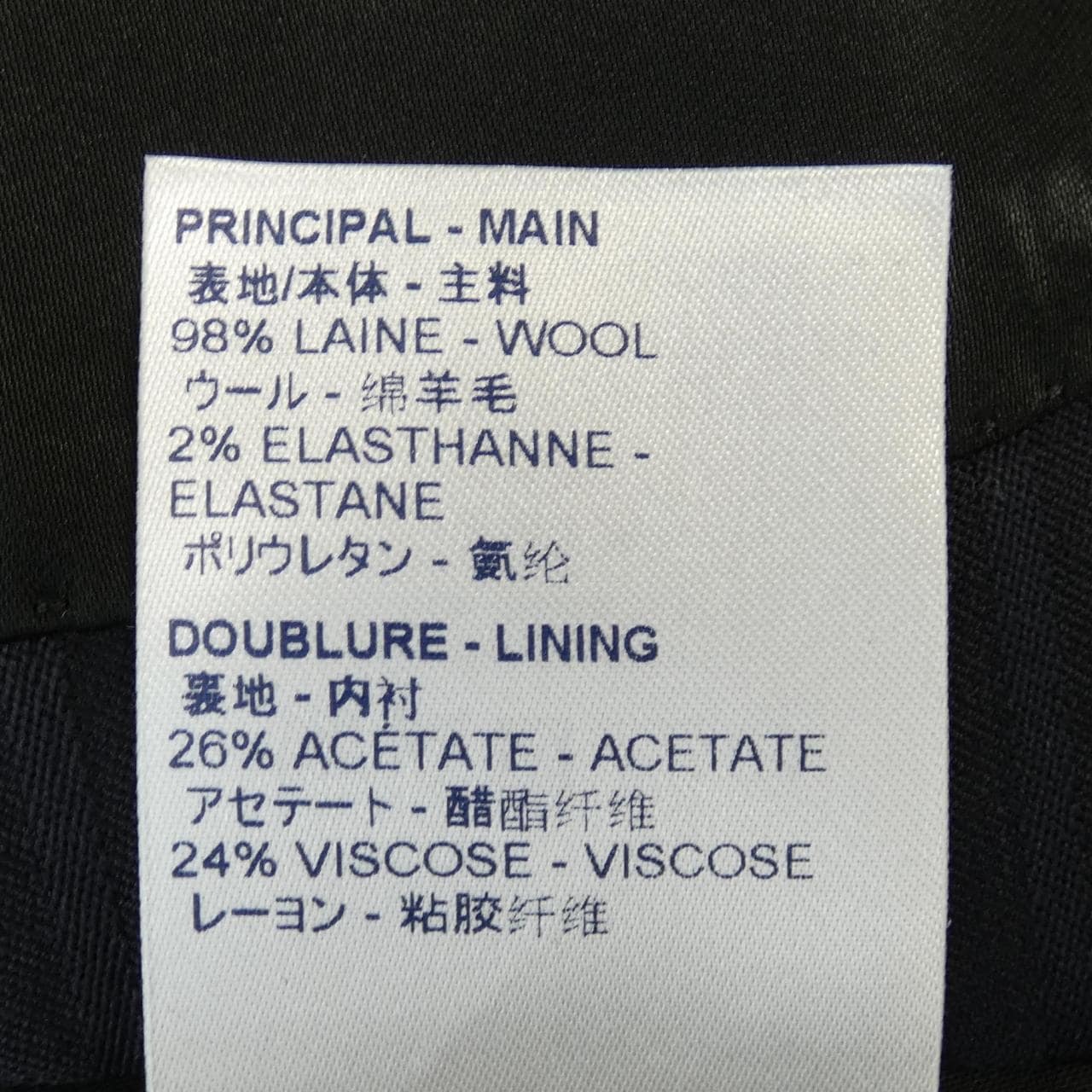 ルイヴィトン LOUIS VUITTON スーツ