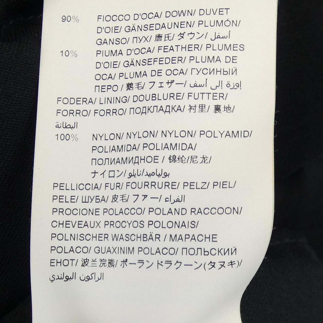 タトラス TATRAS ラビアナ LAVIANA A4571 ダウンコート