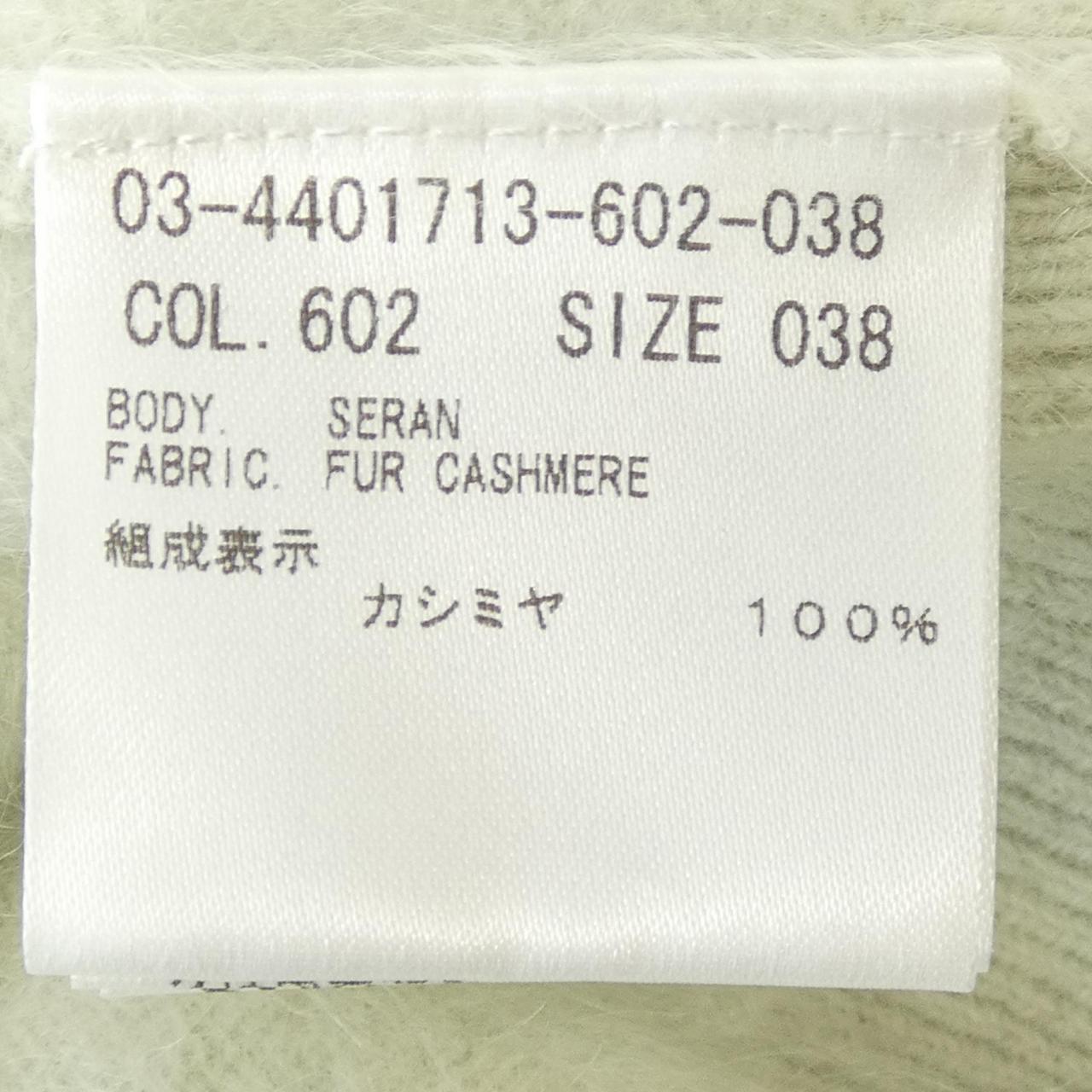 セオリーリュクス Theory luxe 03-4401713 ニット