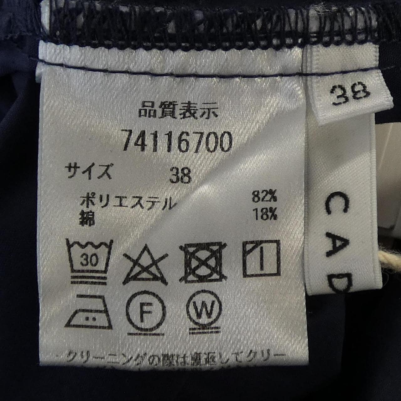 カデュネ CADUNE シャツ