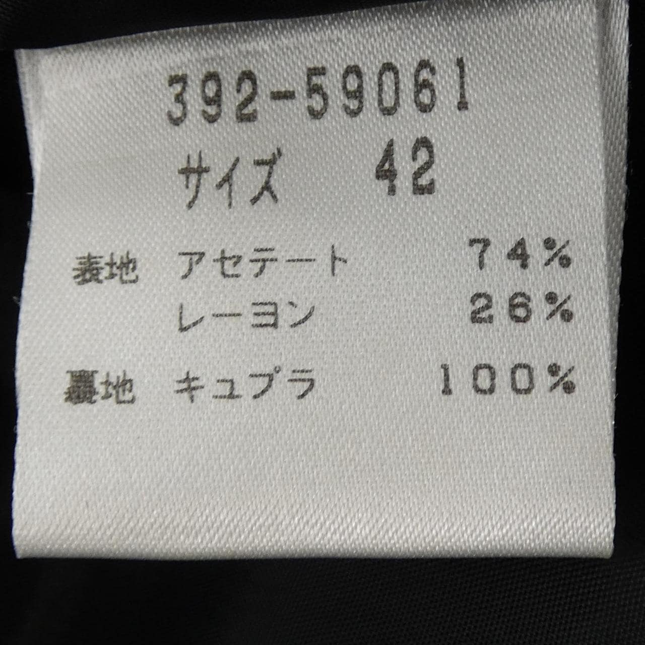 【ヴィンテージ】ジバンシー GIVENCHY ワンピース