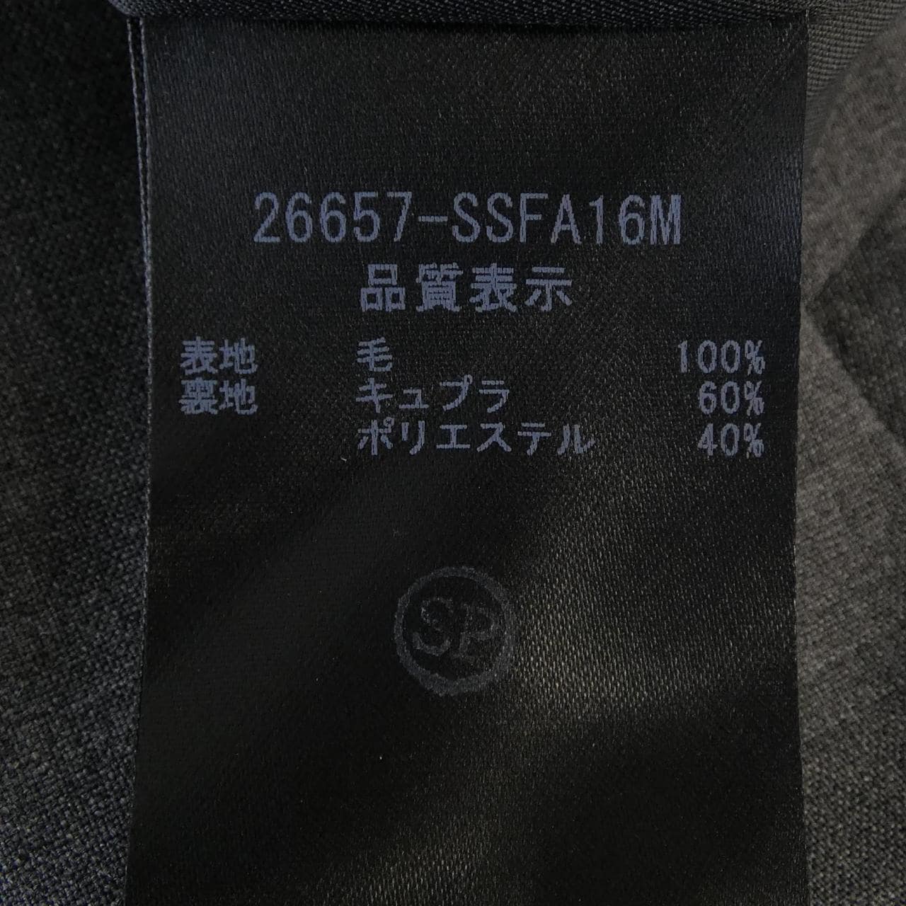 フォクシー FOXEY 26657 スカート