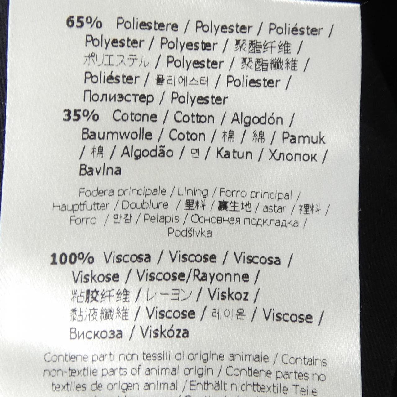 フェンディ FENDI FB0521 A6WJ ショートパンツ