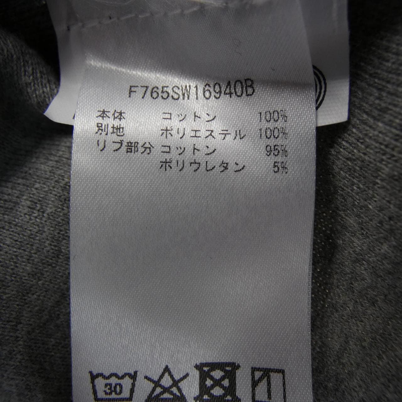 ケンゾー KENZO スウェット