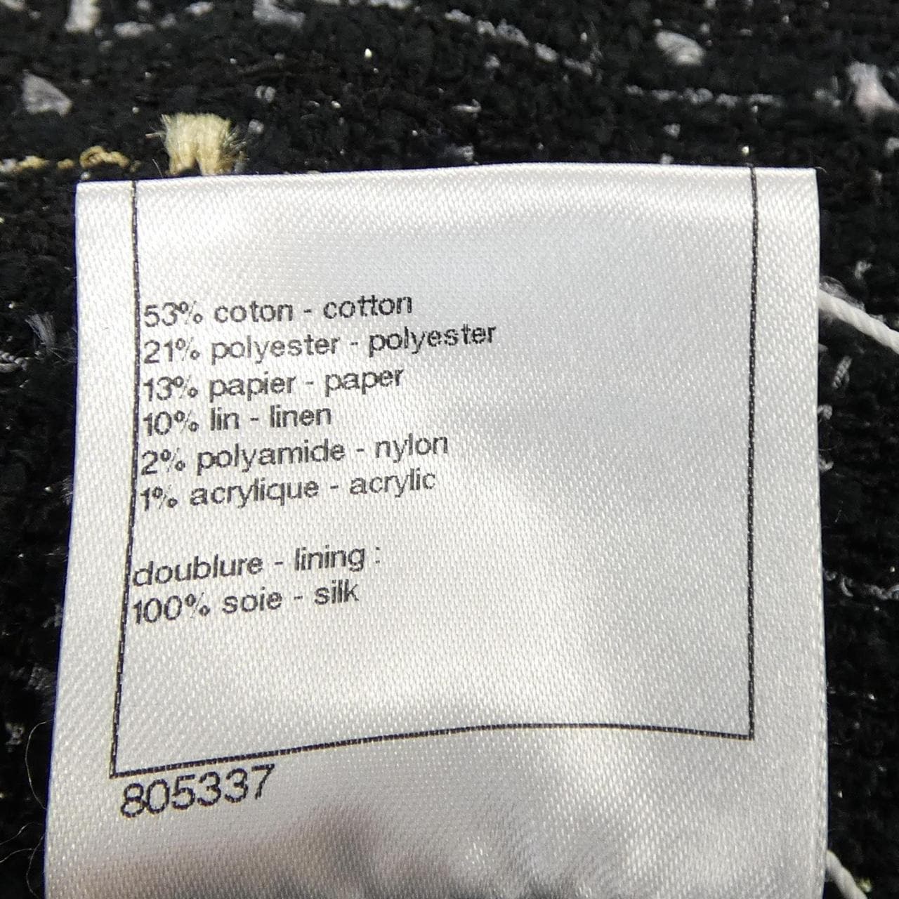 シャネル CHANEL P45436V33749 スカート