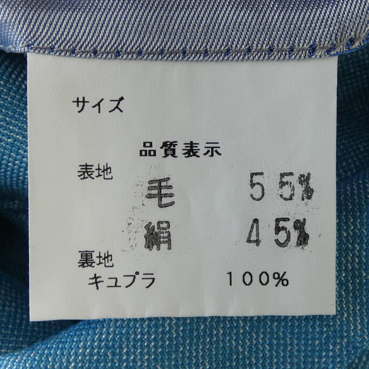 JILLVAS DORMEUIL ジャケット