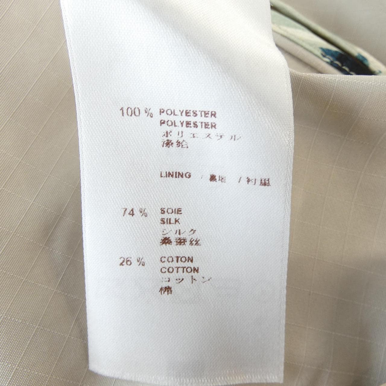ルイヴィトン LOUIS VUITTON WSCO11PO2 コート