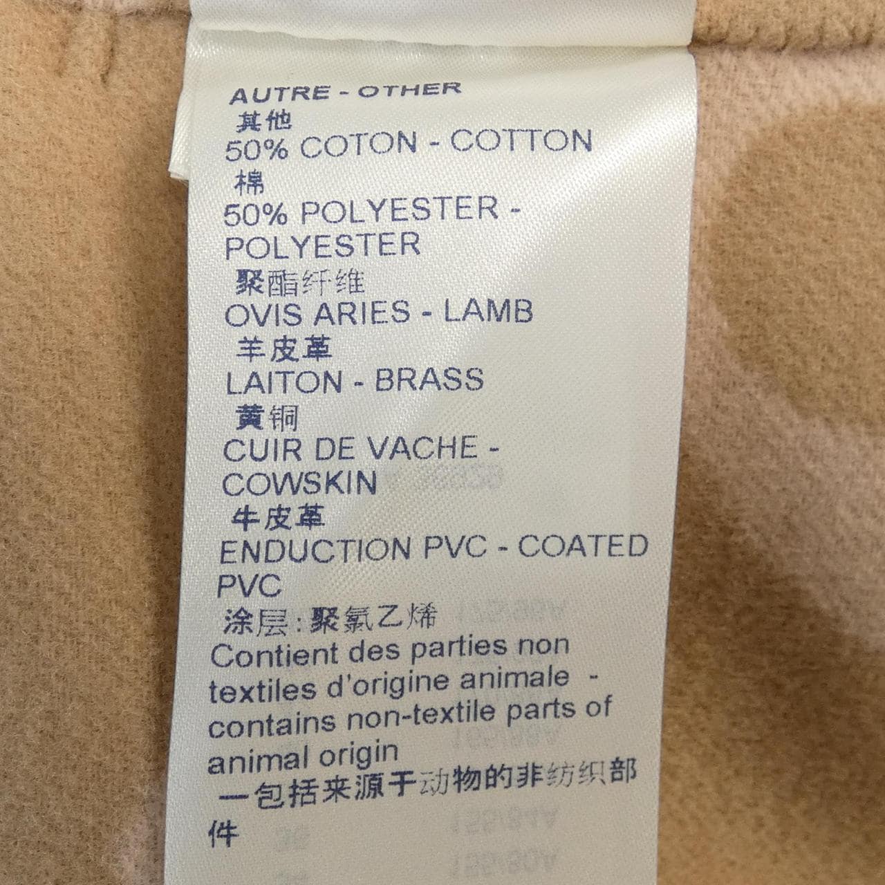 LOUIS VUITTON Vuitton Belted Double-Face Hooded Wrap Coat FMCO05NUV