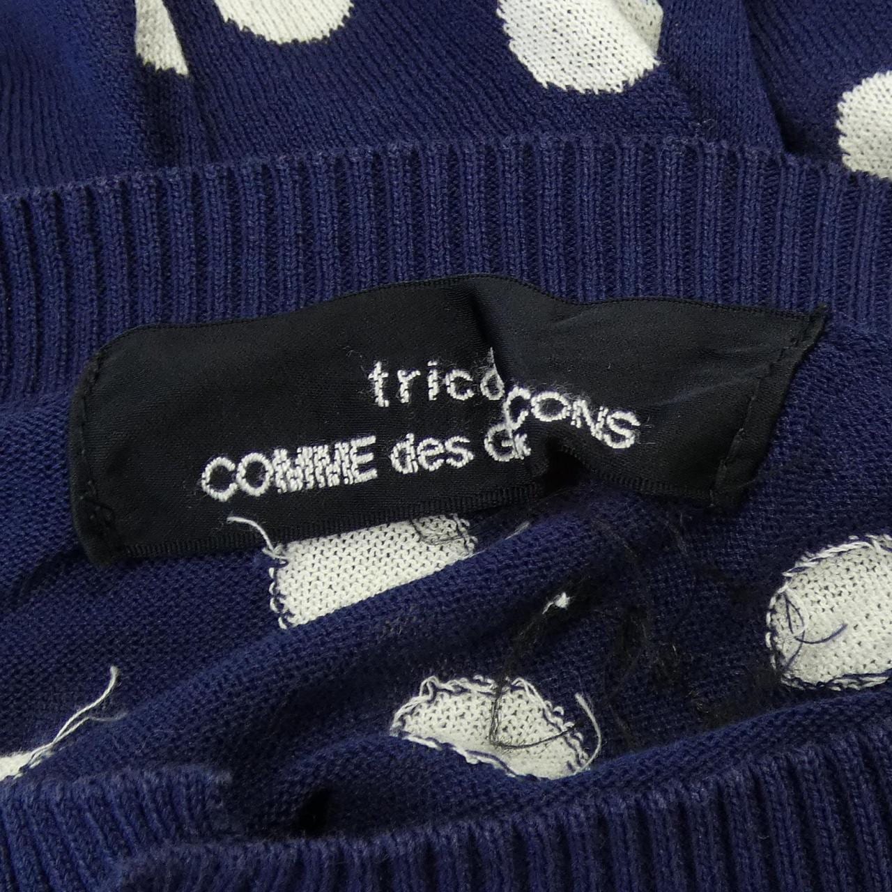 トリココムデギャルソン tricot COMME des GARCONS TK-N007 カーディガン