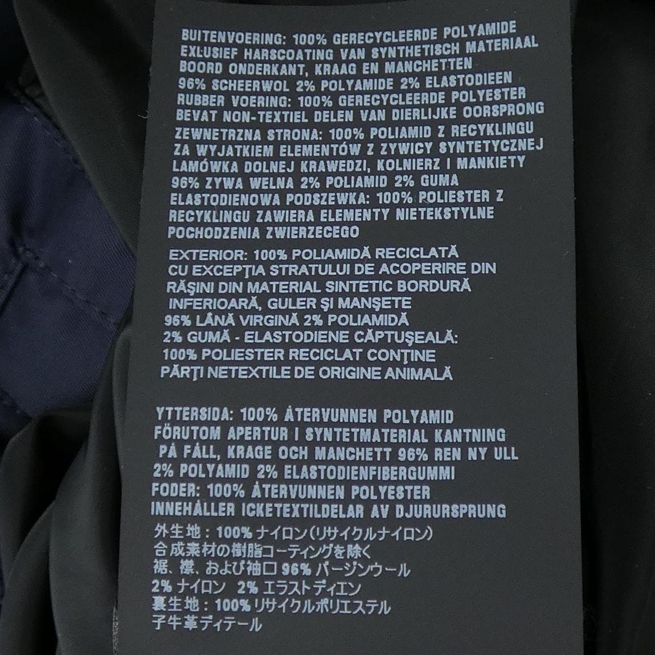 プラダ PRADA SGH038 ブルゾン