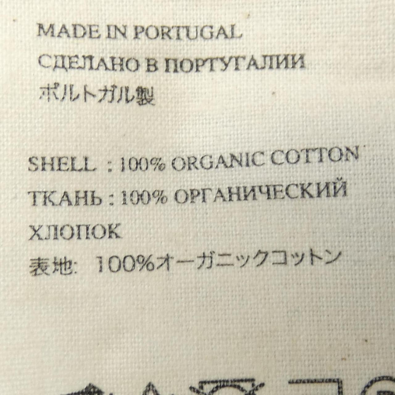 ボッター BOTTER M4103D003 シャツ