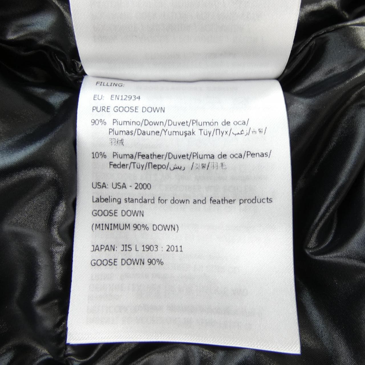 モンクレール MONCLER IBERIS ダウンジャケット