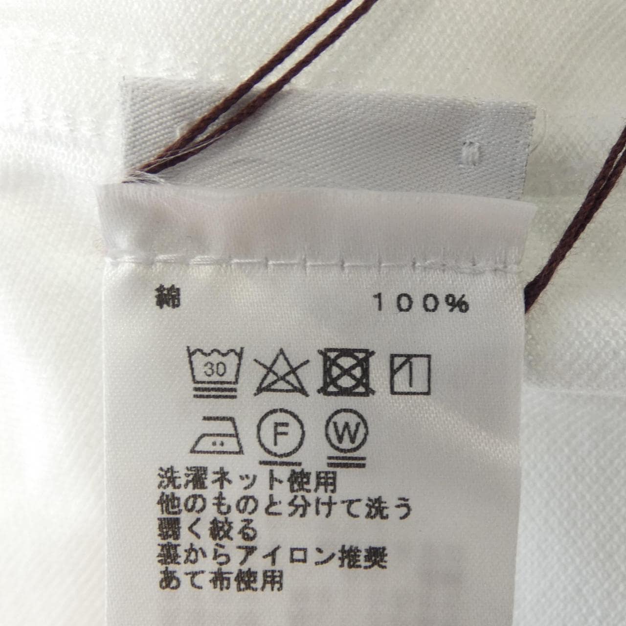 エルメス HERMES *32-5705 Tシャツ