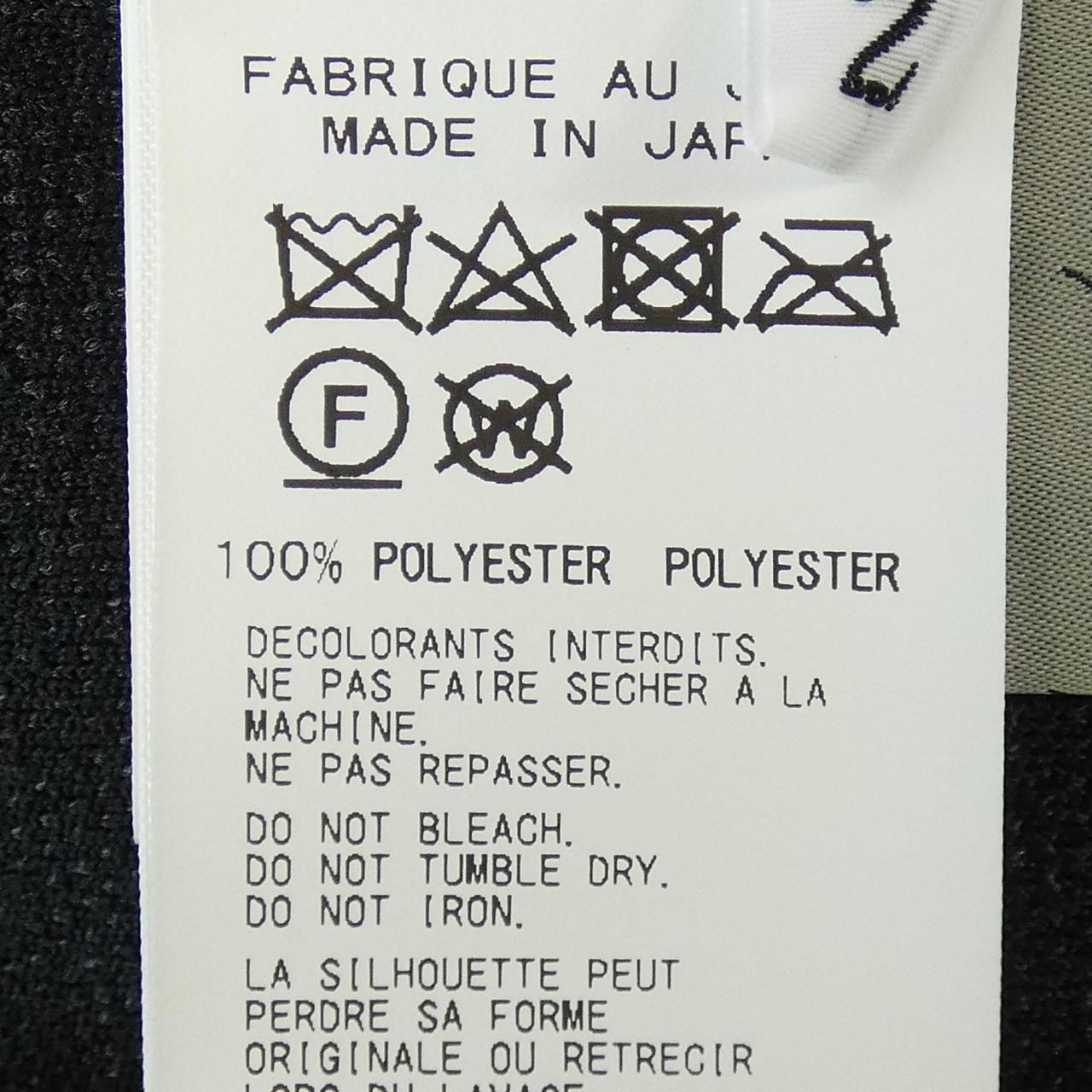 ヨウジヤマモト YOHJI YAMAMOTO FE-T66-983 パーカー