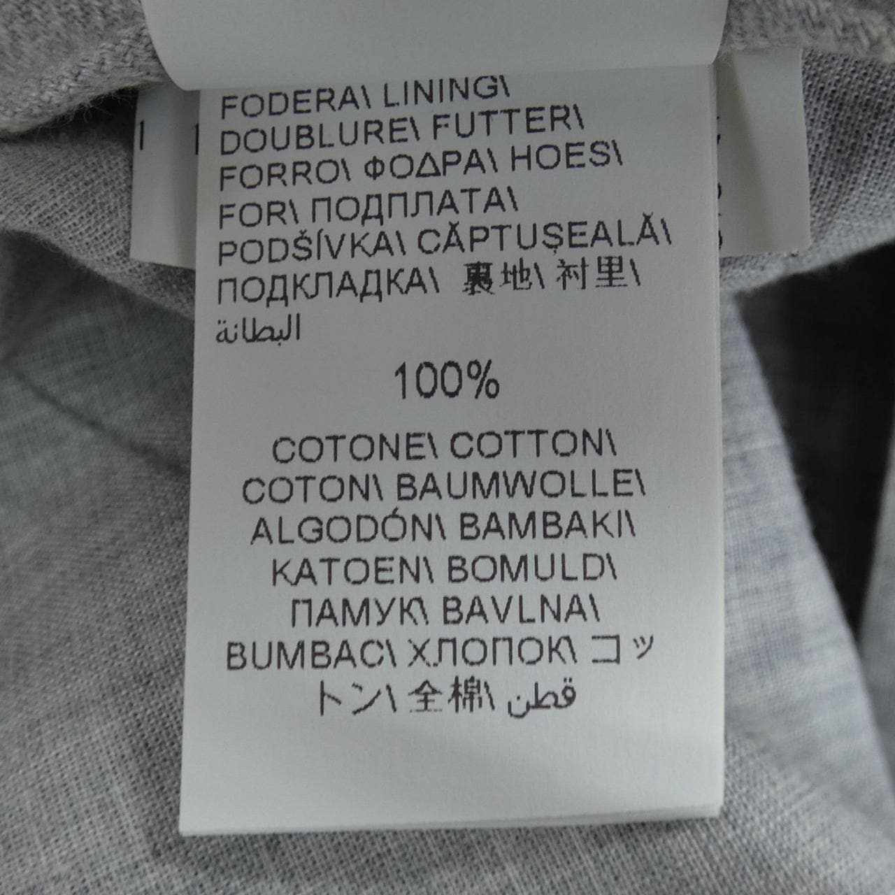 ブルネロクチネリ BRUNELLO CUCINELLI スーツ