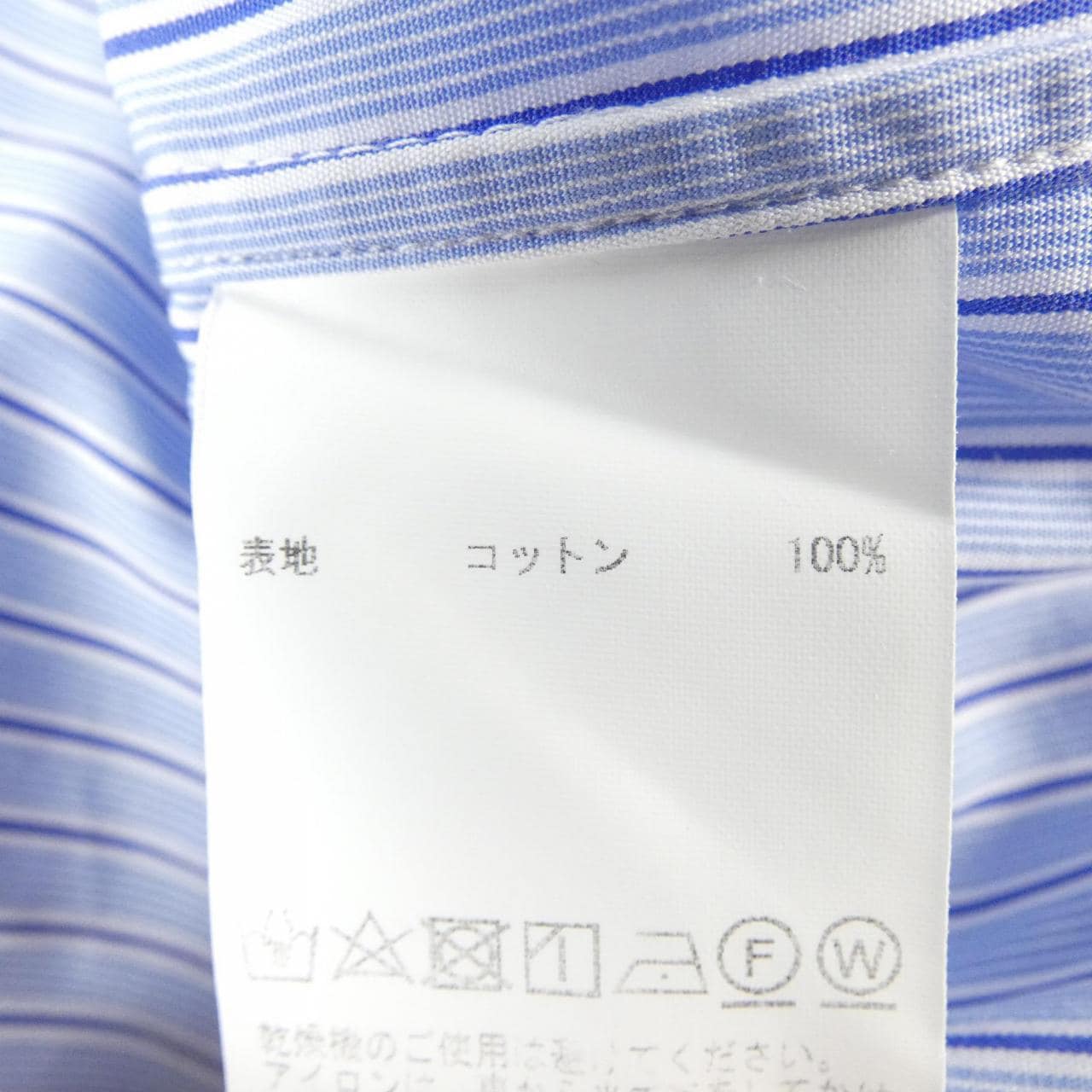 ジョンスメドレー JOHN SMEDLEY シャツ