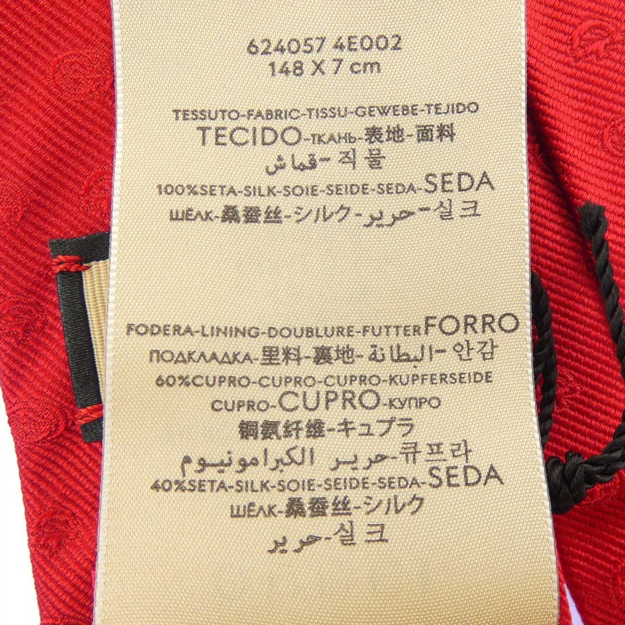 グッチ GUCCI NECKTIE