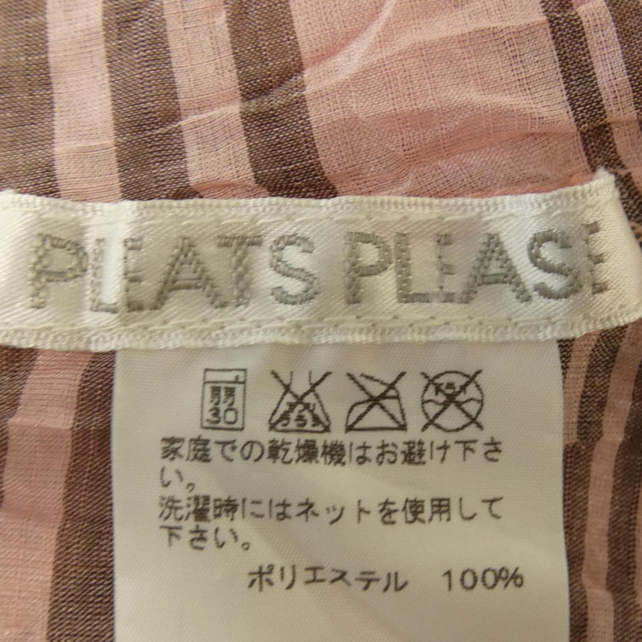 プリーツプリーズ PLEATS PLEASE チュニック