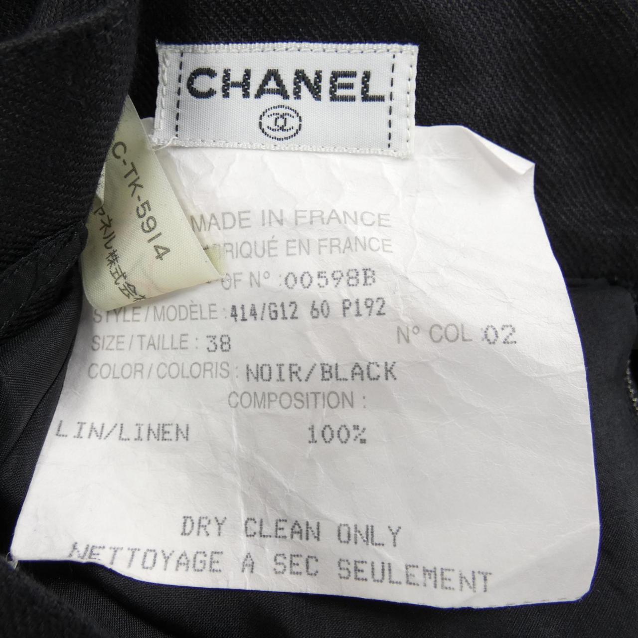 【ヴィンテージ】シャネル CHANEL スカート