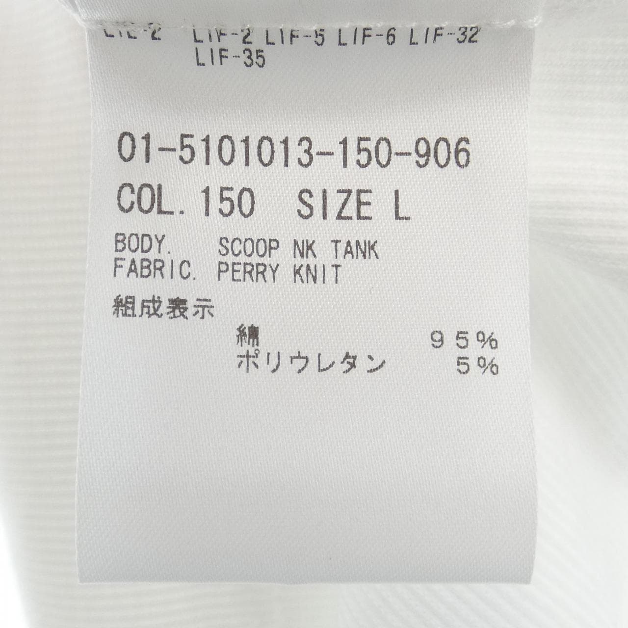 セオリー theory タンクトップ
