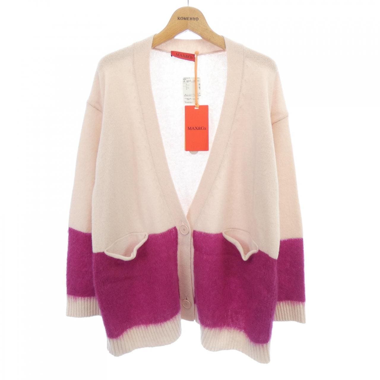 Max & Co Max & Co Cardigan