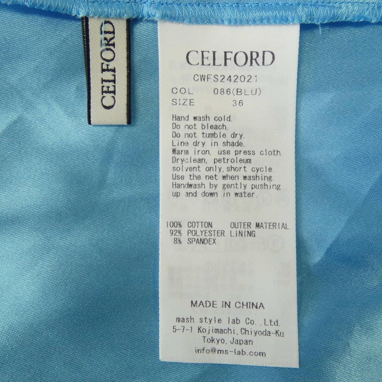 セルフォード CELFORD スカート