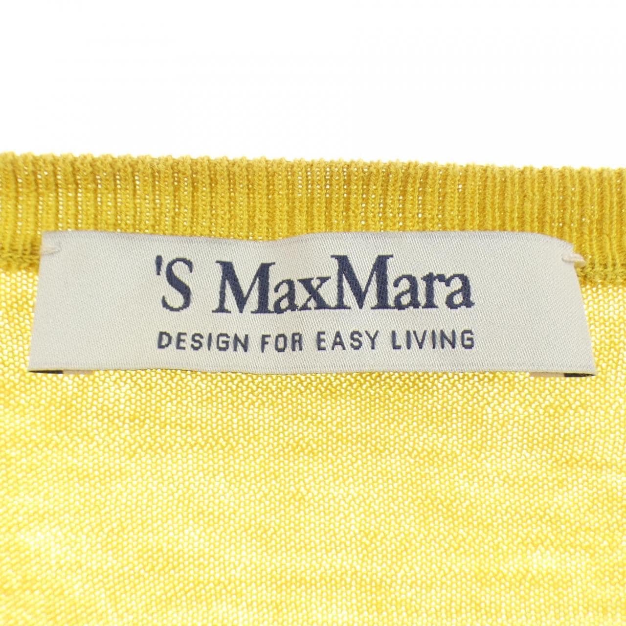 エスマックスマーラ 'S Max Mara カーディガン