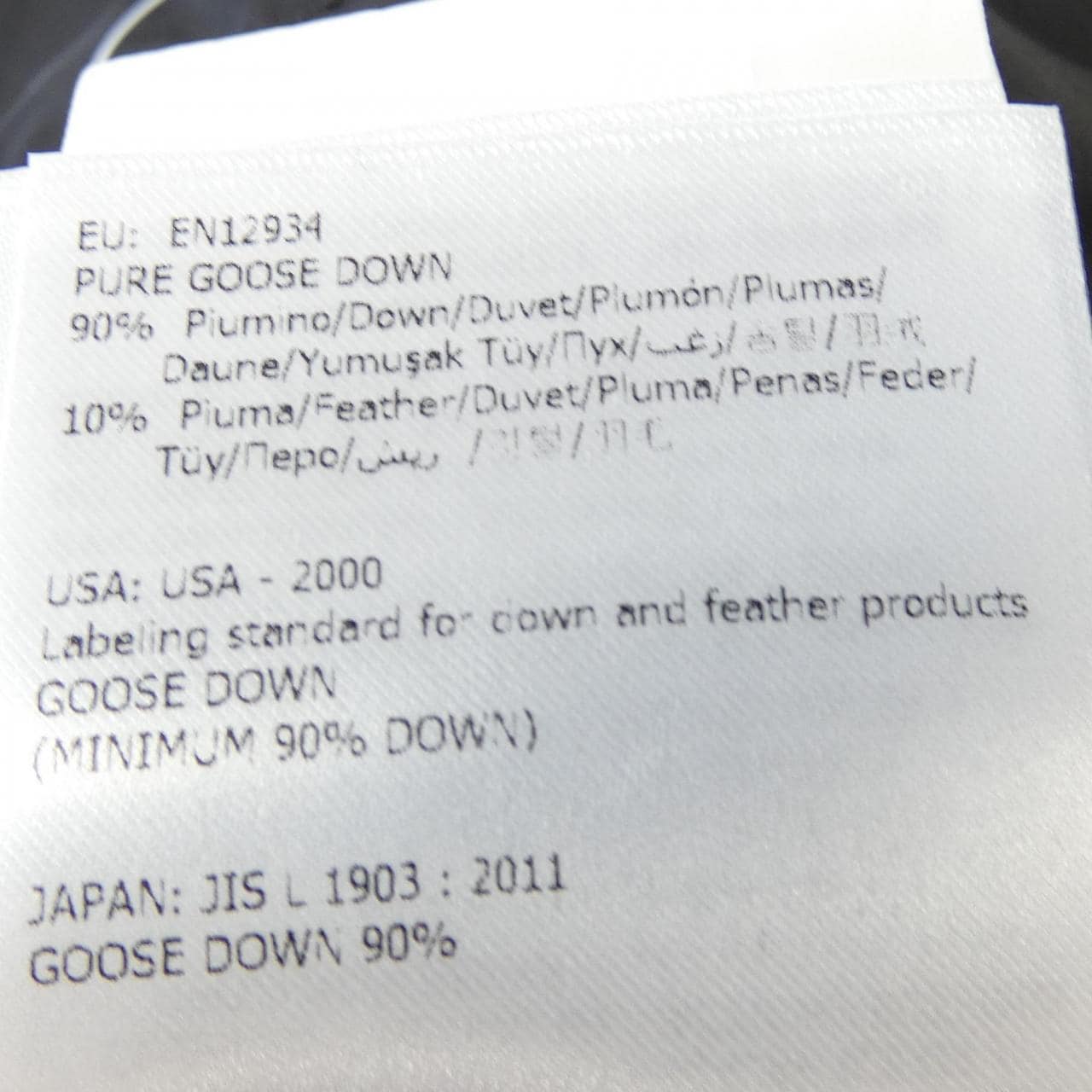 モンクレール MONCLER MIRIELON ダウンコート