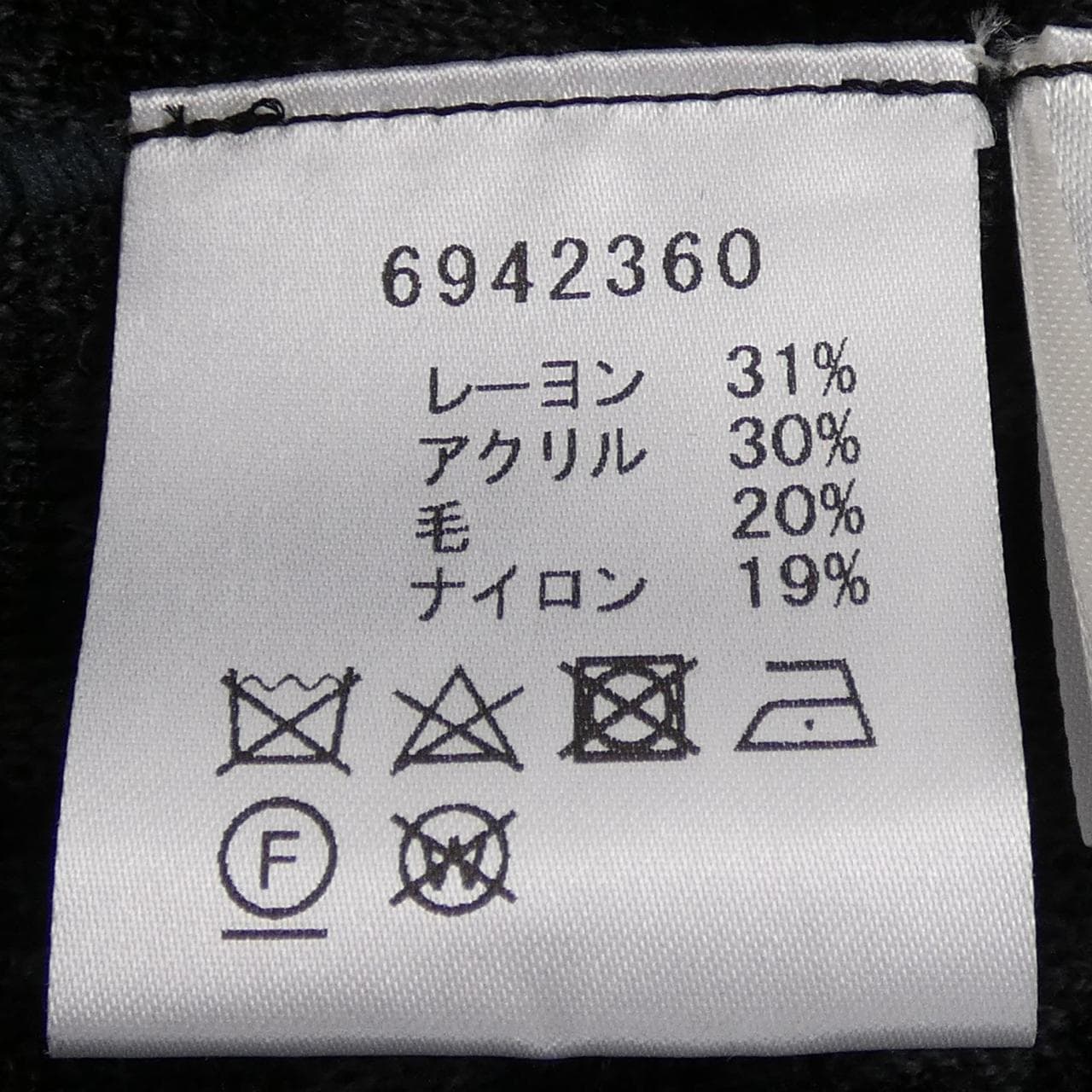 ルネ RENE 6942360 ニット