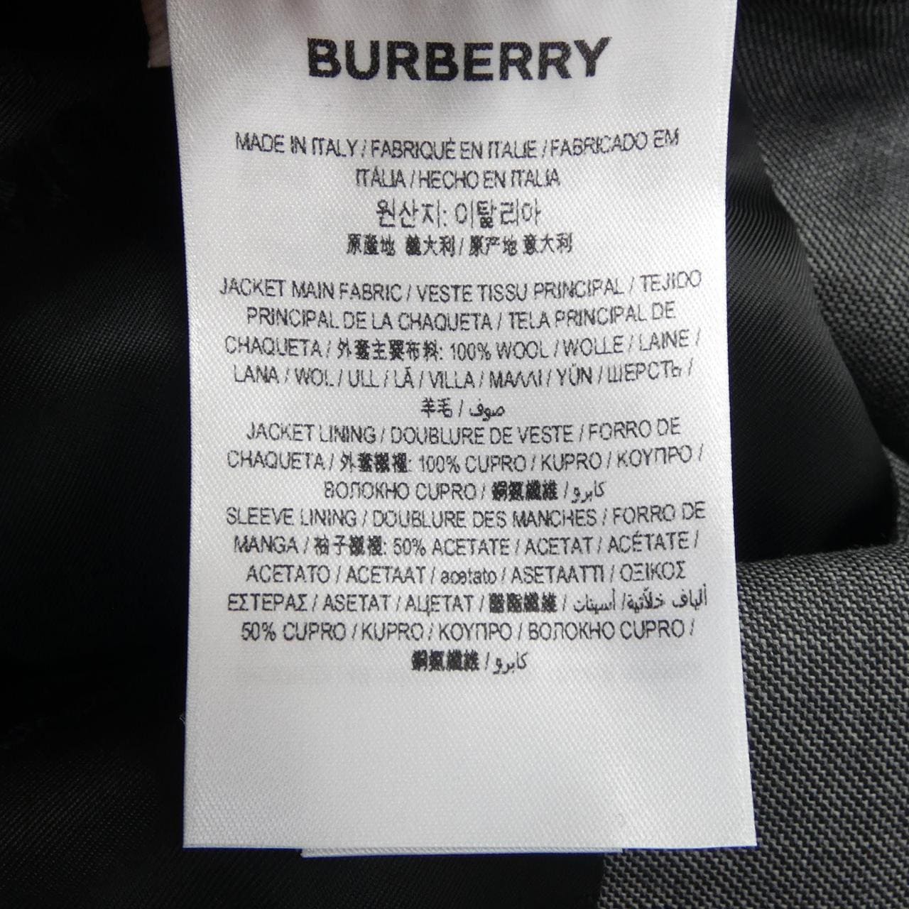 バーバリー BURBERRY 80235281 スーツ